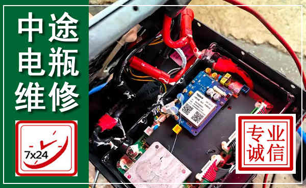 民权汽车换电瓶,附近电瓶维修救援电话