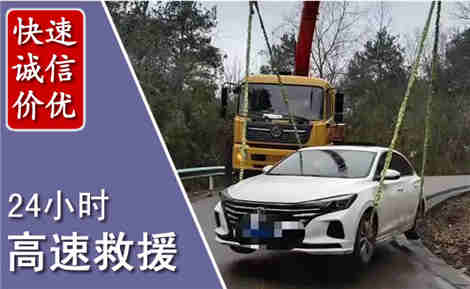 民权高速公路救援场景与案例