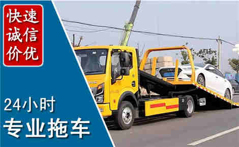 民权拖车救援场景与案例