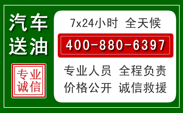 民权拖车救援发展新趋势:北斗导航系统加持下的拖车救援特点