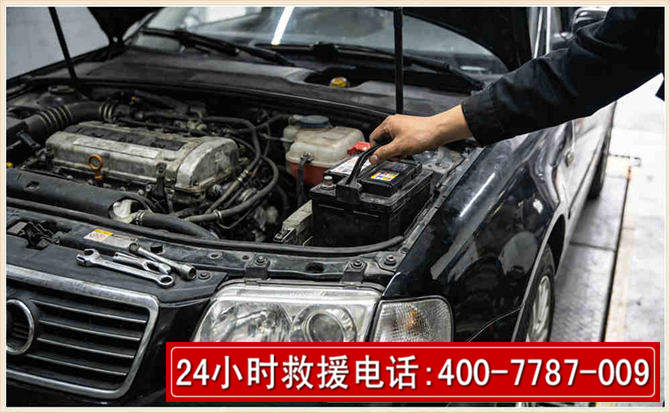 民权汽车搭电 民权汽车搭电