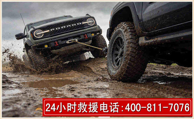 民权长春汽车道路救援公司2026年7月备战台风巴威全面落实救援前置准备工作